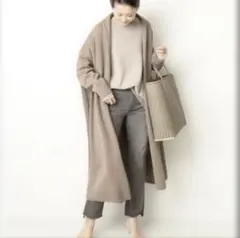 ❤️MUSEドゥーズィエムクラス　スムースニットガウンコート　モカベージュ