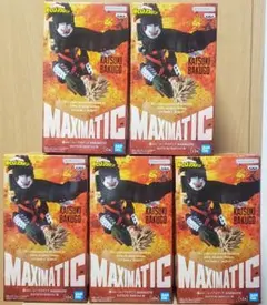 新品未開封」ヒロアカMAXIMATIC爆豪勝己Ⅰ〜Ⅲコンプリートセット