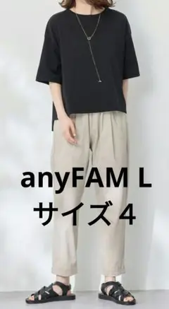 anyFAM L のクールタッチタックパンツ　グレー　４　XL