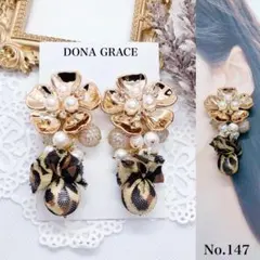 No.147*ゴールドフラワー　淡水パール　レオパード　デザインチャーム