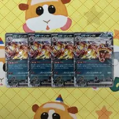 モス？@プロフ必読様 リクエスト 2点 まとめ商品