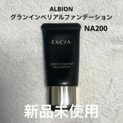 エクシア グラン インペリアル ファンデーション - メルカリ