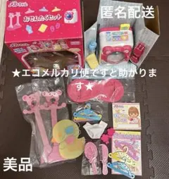 2026年最新】メルちゃんの人気アイテム - メルカリ