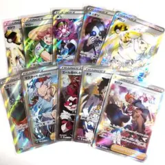 ポケモンカード ガラル地方 トレーナー SR SAR まとめ