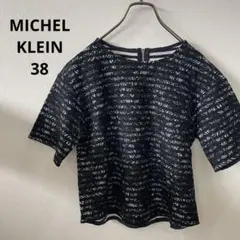 ミッシェルクラン 38 レーストップス 半袖 ボーダー ネイビー 上品 春夏