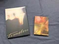 timelesz EP2枚セット