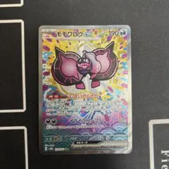 モモワロウex SAR SV8a テラスタルフェスex 219/187