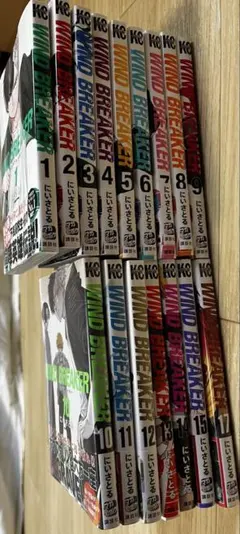 WIND BREAKER 1-15、17巻セット