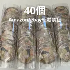 オヨ プロフ推奨様 リクエスト 2点 まとめ商品