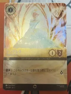 2026年最新】エンチャンテッド ロルカナ シンデレラの人気アイテム