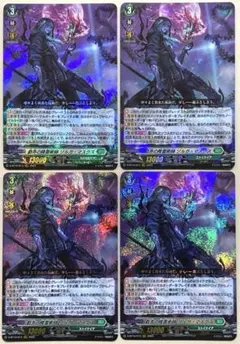 ヴァンガード 戯弄の降霊術師ゾルガ・マスクス 4枚 RRR