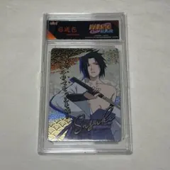 NARUTO ナルト サスケ サクラ トレーディングカード エッチングカード