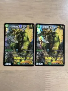 デュエルマスターズ　地封龍 ギャイア 2枚セット