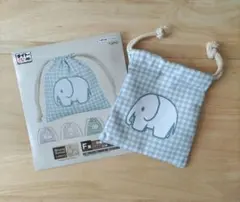 タイトーくじ　ブルーナアニマル　F賞　巾着ポーチ　ぞう