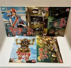 ウルトラゾーン　DVD 1-5巻　全巻セット