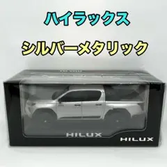 トヨタ博物館正規購入品】新型 HILUX プラチナホワイトパールマイカ