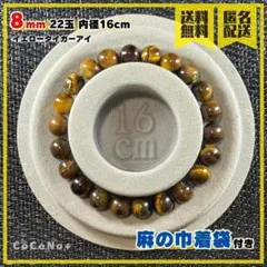 みゆ様 リクエスト 2点 まとめ商品