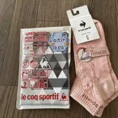 ルコック　タオル　靴下