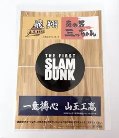 映画 スラムダンク ステッカー