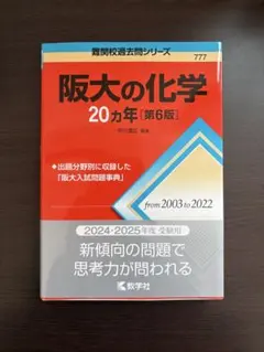 サンママ様 リクエスト 2点 まとめ商品