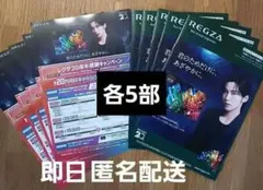 貪欲ブタ❤️様 リクエスト 2点 まとめ商品