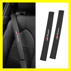 M02027　GRスープラ シートベルトカバー GR Supra パッド 2本