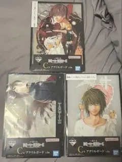 デスノート 一番くじ C賞 アクリルボード