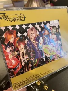 2025年最新】レアV系CDの人気アイテム - メルカリ