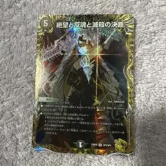 2026年最新】パーフェクトダークネス金の人気アイテム - メルカリ