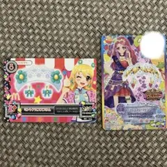 アイカツカード　マクドナルド