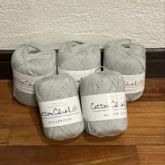 毛糸　グレー