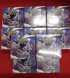 ポケモンカードゲーム アビスアイ 10BOX シュリンク付き 【新品未開封