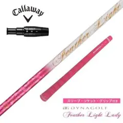 新品 テーラーメイド用スリーブ付 FeatherLight Lady シャフト - メルカリ