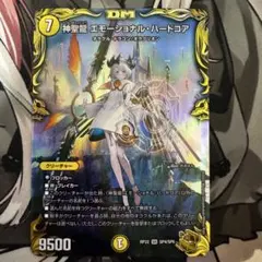 2026年最新】エモーショナルハードコア 金の人気アイテム - メルカリ