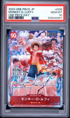 2026年最新】ワンピースデイ2024 来場者特典 one piece dayの人気