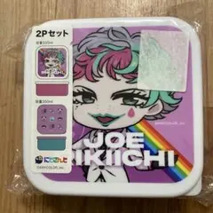 にじさんじ ジョー・力一 2Pランチボックス 弁当箱