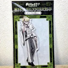 終わりのセラフ 百夜ミカエラ アクスタ - メルカリ