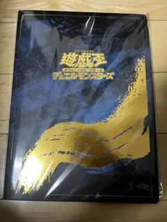 未開封　遊戯王OCG 25周年記念　浮世絵ブルーアイズ・ホワイト・ドラゴン