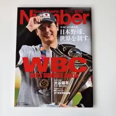 Item thumbnail for item 9be77fce-a174-45e8-a66f-a995872626a1