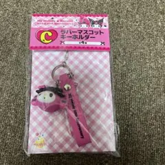 ハッピーくじ　ラバーマスコットキーホルダー