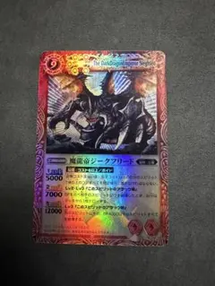 2026年最新】香港 遊戯王の人気アイテム - メルカリ