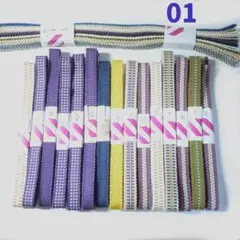 在庫整理品01）国内産　真田紐　三分巾　3分紐　ハンパ物　15ｍ分