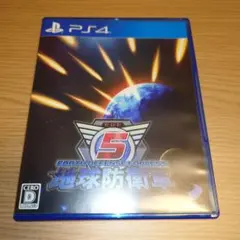 動作確認済み　PS4 地球防衛軍5