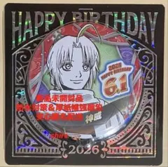 銀魂 神威 バースデー缶バッジ バースデイ2026 ジャンプショップ　新品未開封