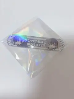 プロセカ まふゆ まとめ売り 称号バッジ 絵名 ケンカするほど仲がいい