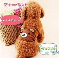 1103☆値段交渉オッケー！様 リクエスト 3点 まとめ商品