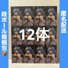 無職転生II One-Seventh Carat ロキシー バニー フィギュア
