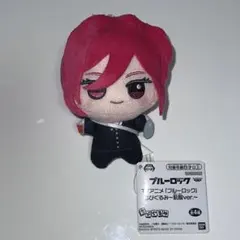 ブルーロック 千切豹馬 ちびぐるみ 制服ver.