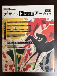 Item thumbnail for item 8a797c8e-d0e1-4ddc-ad8c-e2c502868184