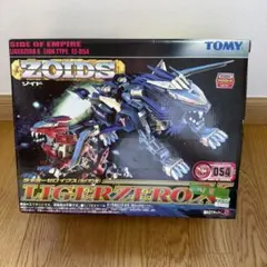 TOMY ゾイド EZ-054 ライガーゼロイクス（ライオン型） 初回限定版